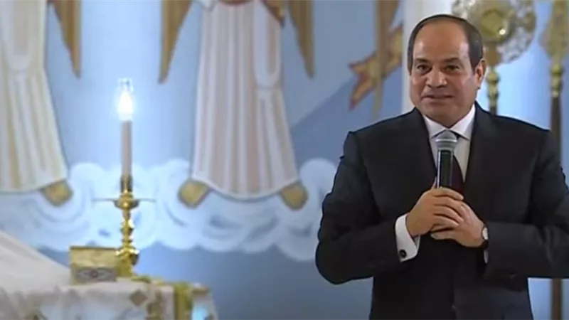 الرئيس السيسي: نتمني أن يكون العام الجديد نهاية لفترة صعبة على العالم أجمع