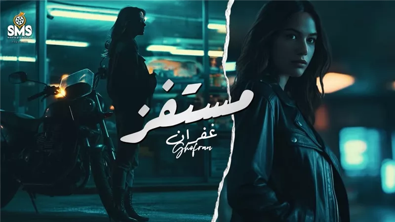 أغنية 