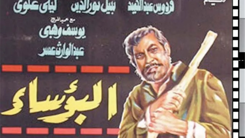 أبرزها 