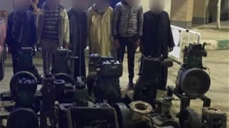 سقوط عصابة سرقة ماكينات ري الأراضي الزراعية بالشرقية