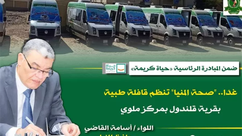 غدا.. 