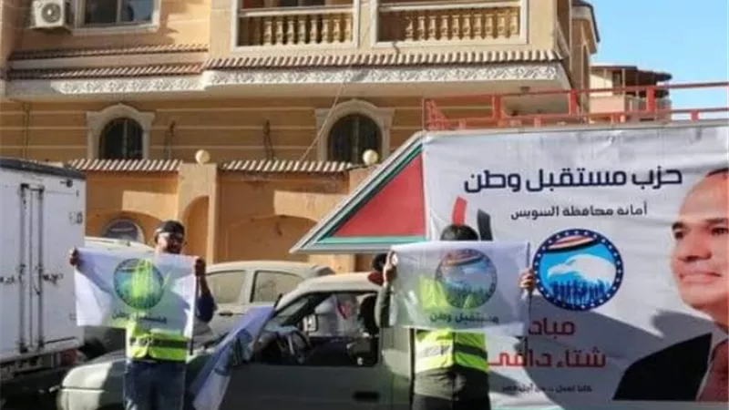 مستقبل وطن السويس يطلق حملة 