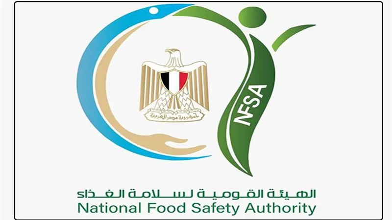 «سلامة الغذاء» تبحث مع نظيراتها السعودية تعزيز التعاون المشترك