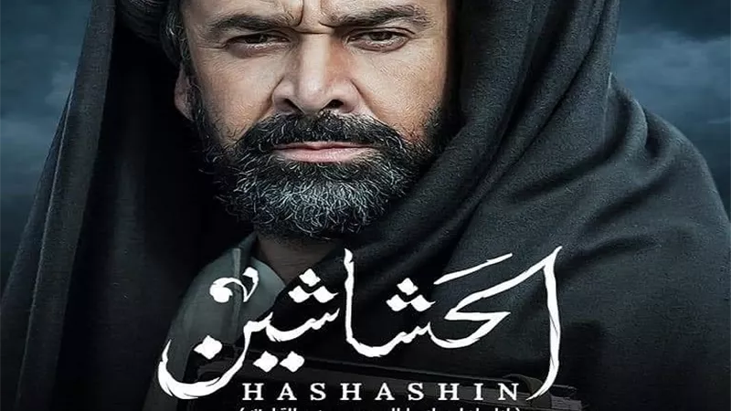 تعرف على القصة الحقيقة لـ مسلسل 