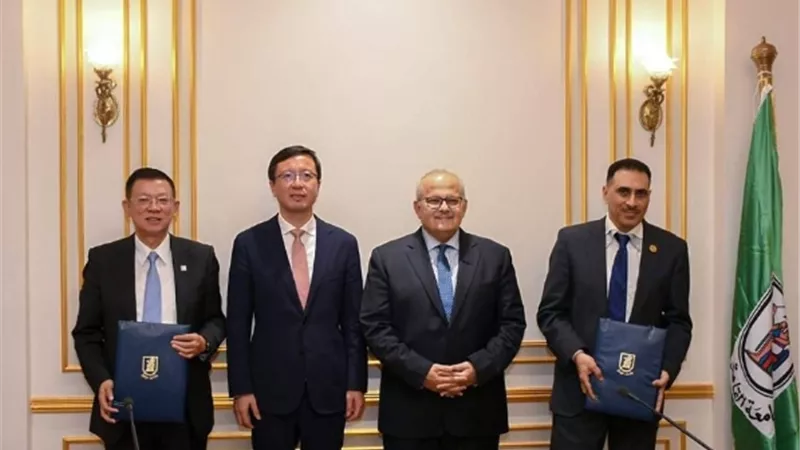 اتفاقيات تعاون بين جامعة القاهرة ومؤسسات ومنظمات دولية لعام 2023