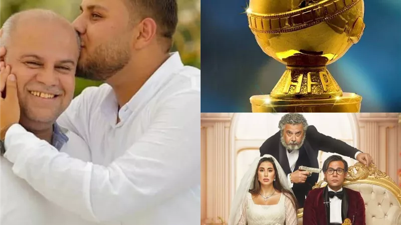 انطلاق حفل 