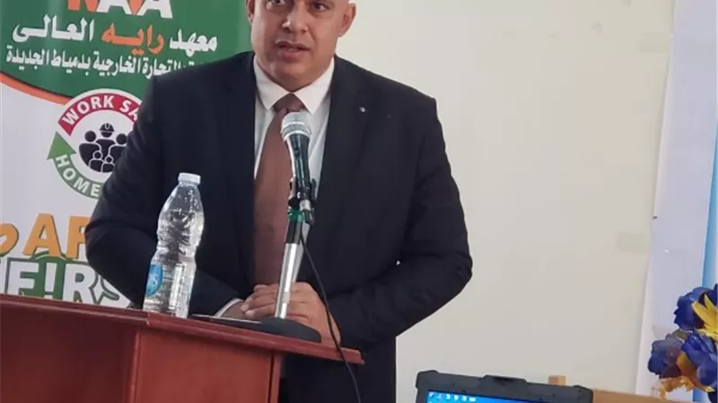 ملتقى للسلامة والصحة المهنية لتوعية العمال بمنشآت دمياط