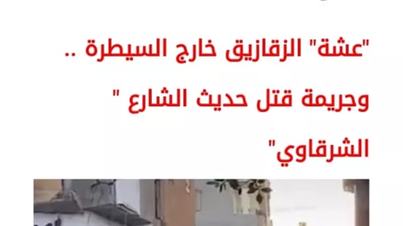 ضبط عدد كبير من بائعي المواد المخدره وسط ترحاب من 