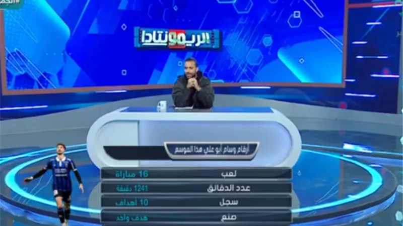 حصل على الجنسية الفلسطينية من شهر فقط .. ميدو يكشف تفاصيل عن مهاجم الاهلى الجديد
