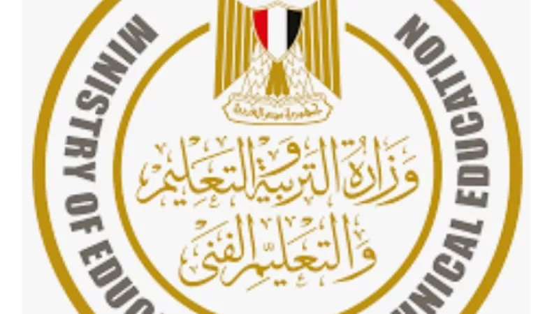 اليوم انطلاق امتحانات الترم الأول للرابع والخامس الابتدائي بالجيز