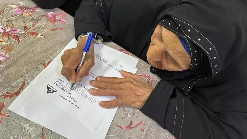الحاجة 