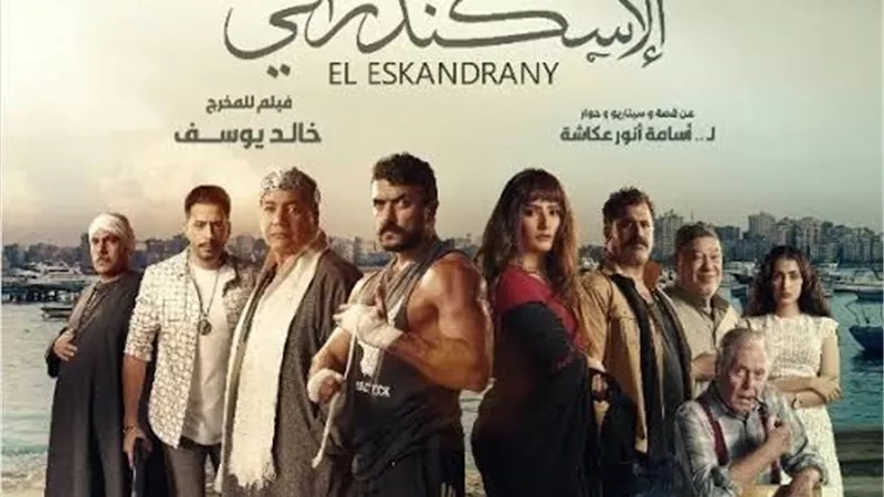 تنفيذ مكساج 3 أفلام جديدة باستديوهات مدينة الإنتاج الإعلامي