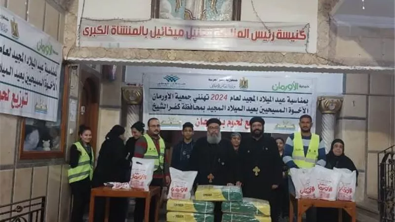 توزيع لحوم بالمنشأة الكبرى بمركز قلين فى محافظة كفرالشيخ