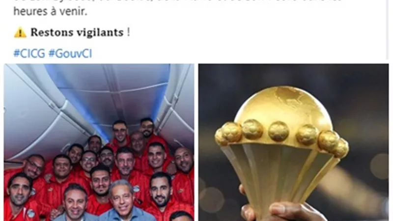 عواصف رعدية و أمطار في أبيدجان قبل وصول بعثة منتخب مصر
