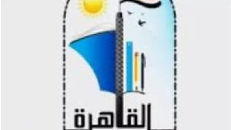 تعليم القاهرة تعلن عن روابط المراجعة النهائية فى الرياضيات للمرحلتين الإعدادية والثانوية