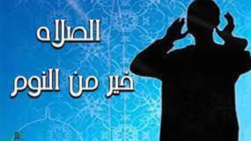 ماذا يقال عند سماع 