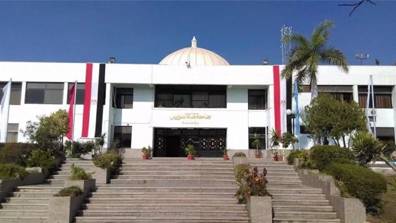 حصاد التصنيفات الدولية للعام 2023 لجامعة قناة السويس