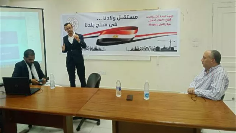 (التسويق الألكتروني..الآليات والتنفيذ) دورة تدريبية بالغردقة