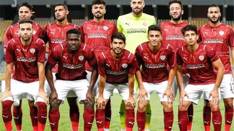 تشكيلة سيراميكا كليوباترا الرسمية لمواجهة إنبي فى كأس الرابطة