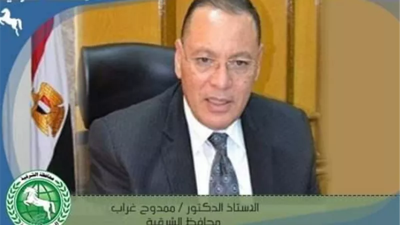 محافظ الشرقيةيُحيل٢٦عاملا مقصرا بصحة الحسينيةللتحقيق