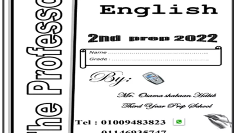 مراجعة نهائية في اللغة الانجليزية للصف الأول الثانوي الترم الأول