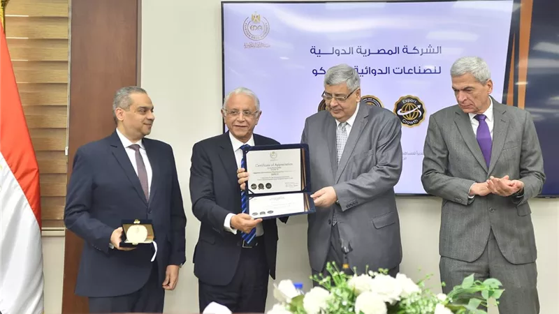 هيئة الدواء المصرية تكرم ايبيكو وعدداً من قيادات صناعة الدواء