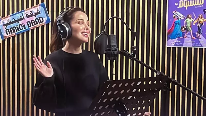 نانسي عجرم تنضم لأسرة فيلم 