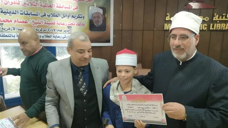 تكريم الفائز الأول فى المسابقة العالمية للقران الكريم بالمنيا