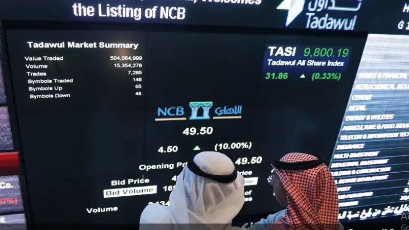 أفالون فارما السعودية تحدد نطاقا سعريا لأسهمها بالطرح العام