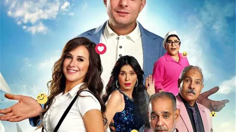 أحمد الفيشاوي يكشف موعد عرض 