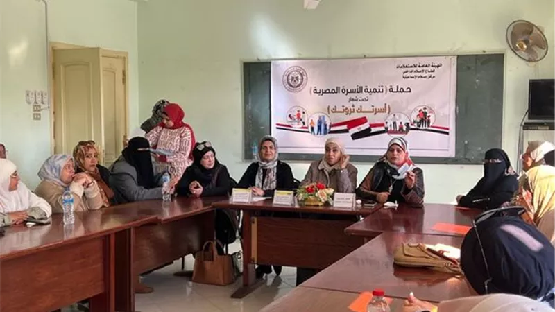 الإسماعيلية تناقش الإستثمار في القوة البشرية