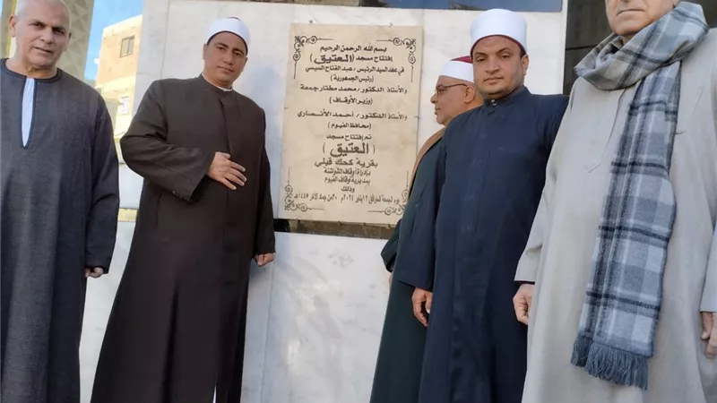 افتتاح 5 مساجد بالفيوم..صور