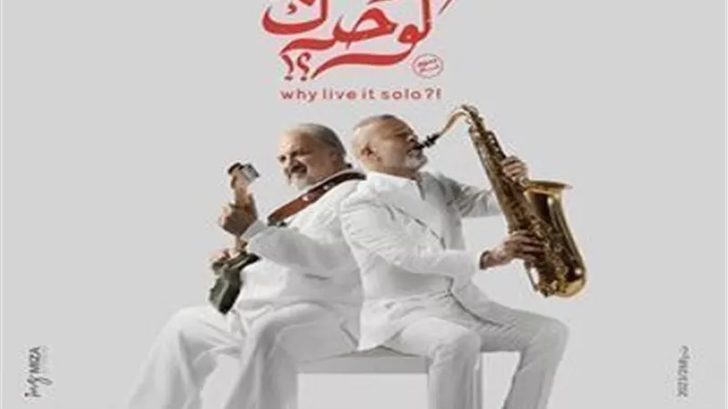 شريف منير يكشف سر مشاركته فى فيلم 