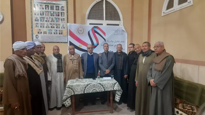 ندوة لمركز نيل قنا عن