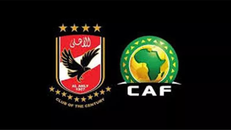 الكاف يطلب 12 بندا من الاهلى لتسجيل صفقته الجديدة فى القائمة الافريقية