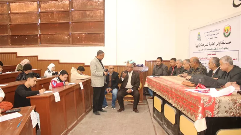 ختام فعاليات مسابقة أوائل الطلبة للمرحله الثانويه ببنى سوبف