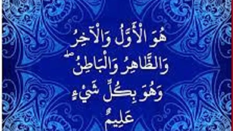 من جميل ما قرآنا..حول الفوائد من 