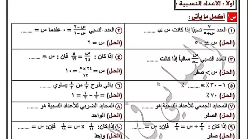 8 ورقات جبر تضمن لك التفوق في رياضيات أولى اعدادي
