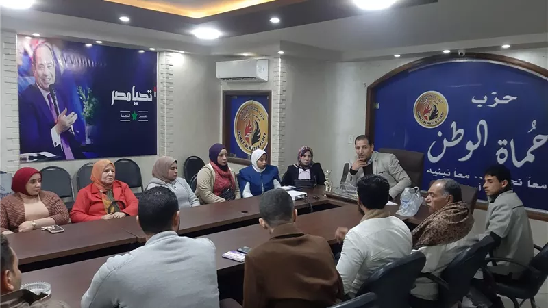 التدريب والتثقيف بحزب حماة الوطن بأسيوط تعقد إجتماعها الدوري