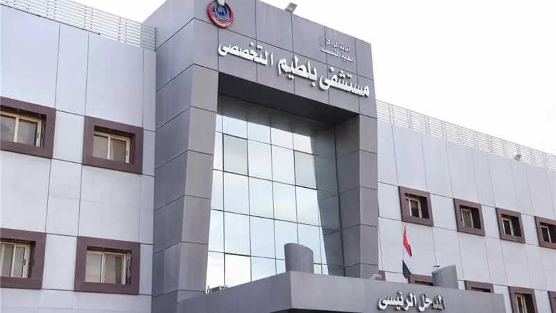 وزير الصحة يوجه بخفض تكاليف جلسات العلاج الطبيعي خلال الفترة المسائية