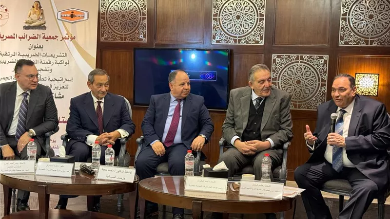 طرح مشروع القانون الجديد للضرائب على الدخل للحوار المجتمعي