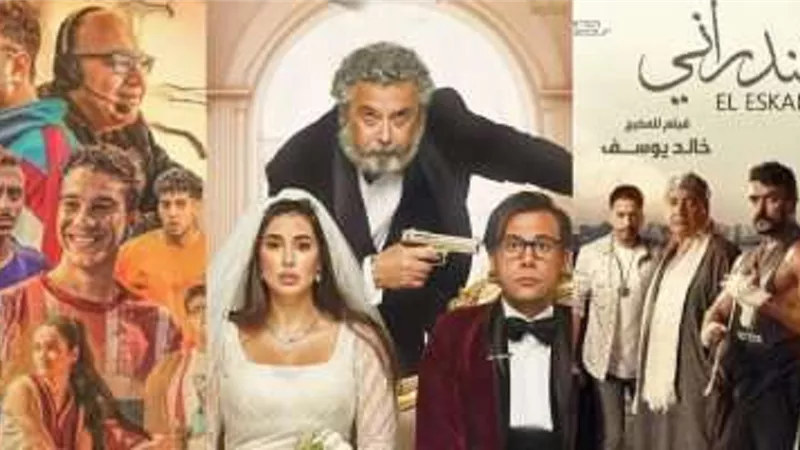 تفاصيل إيرادات 7 أفلام في شباك التذاكر أمس السبت