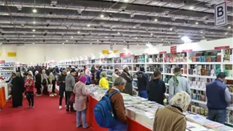 إزاي توصل الى معرض القاهرة الدولي للكتاب.. اعرف الخطوات