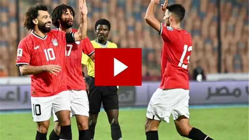شاهد مباراة مصر وموزمبيق بأمم إفريقيا على نايل سات مجانًا