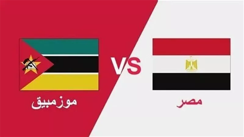 «اظبطها الآن».. طريقة مشاهدة مباراة منتخب مصر ضد موزمبيق