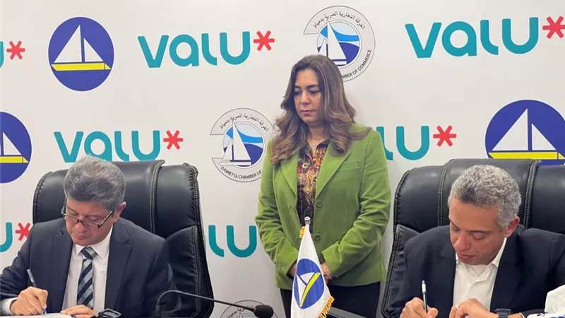 ڤاليو تبرم اتفاقية شراكة مع الغرفة التجارية بدمياط لتوفير حلول دفع ميسرة