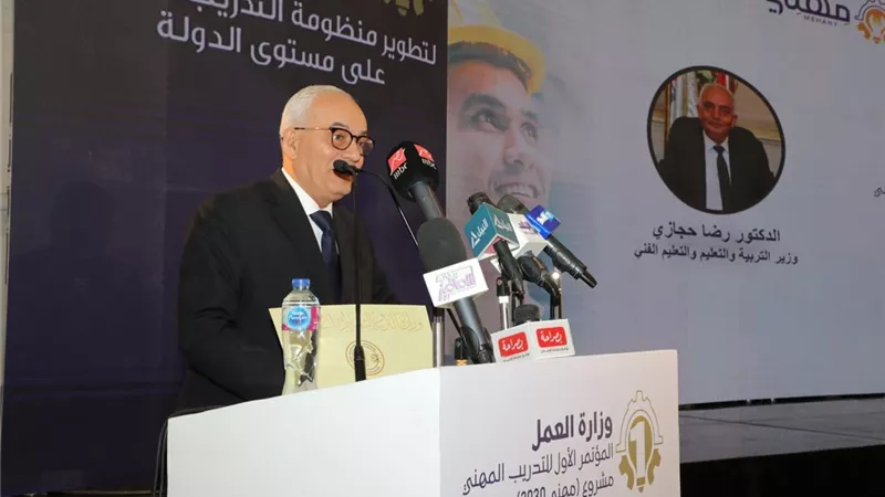 وزير التعليم يشارك فى مؤتمر التدريب المهني