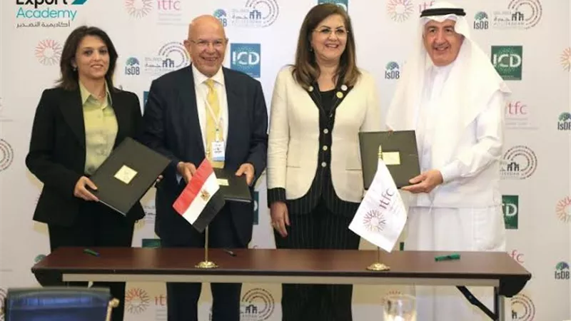 أطلاق اول أكاديمية متخصصة للتصدير من مصر 