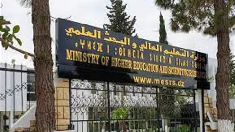 موعد إجازة نصف العام وبدء الفصل الدراسي الثاني بالجامعات