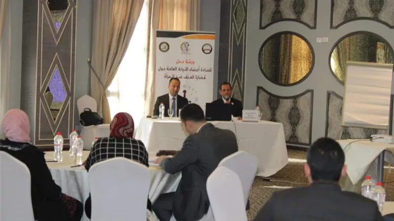 انطلاق ورشتي عمل 